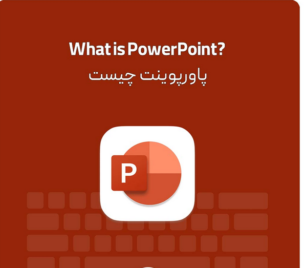 کلینیک رفع اشکال پاورپوینت مقاله با اساتید برتر