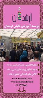 بهترین چاپخانه‌های افست تهران، مقایسه قیمت و کیفیت