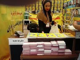 تالیف کتاب در 2024، بهترین روش‌ها و استراتژی‌ها