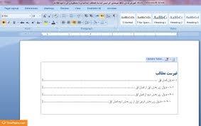 ویراستاری به چه معنی است
