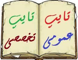 ویراستاری گرامری