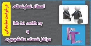 چگونه در فتوشاپ فارسی تایپ کنیم