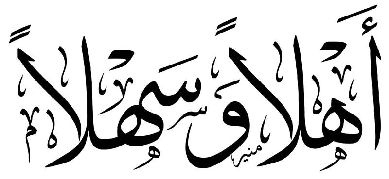 تایپ عربی