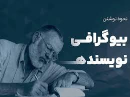 تایپوگرافی ش