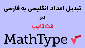 تایپ سوال چهار گزینه ای