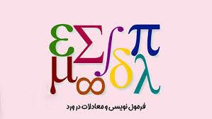 تایپ ترکی