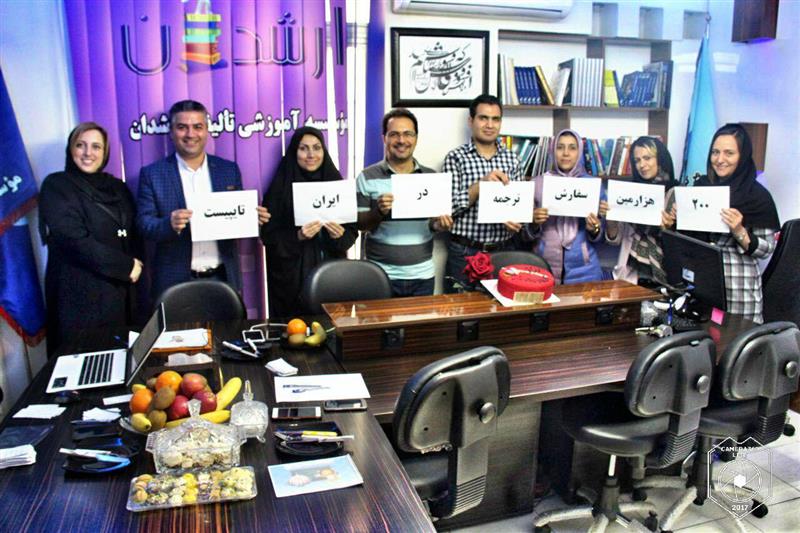 تایپ مقاله