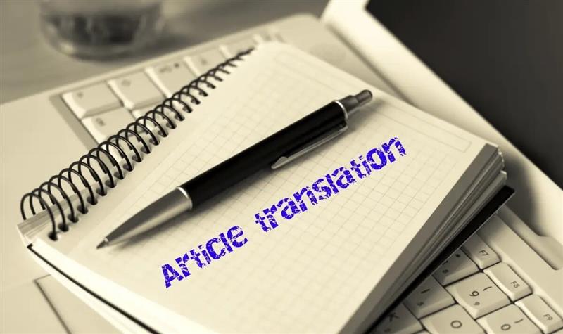 ترجمه مقاله 