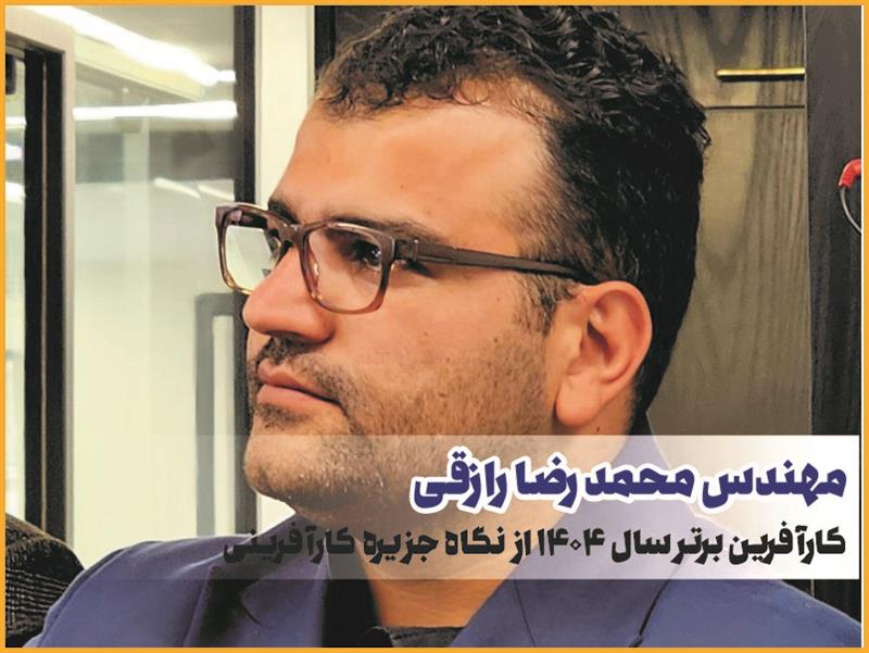 محمدرضا رازقی چگونه زنبورداری ایران را وارد دنیای جدید کرد؟