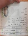 فنی و مهندسی مجموعه مهندسی کامپیوتر مهندسی کامپیوتر - نرم افزار