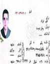علوم پزشکی رشته های علوم پزشکی آموزش بهداشت